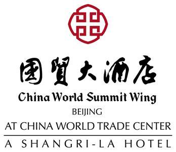 北京國(guó)貿(mào)大酒店