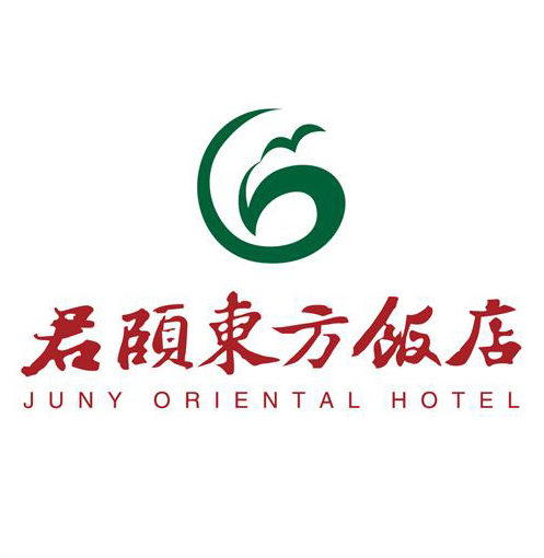 北京君頤東方飯店